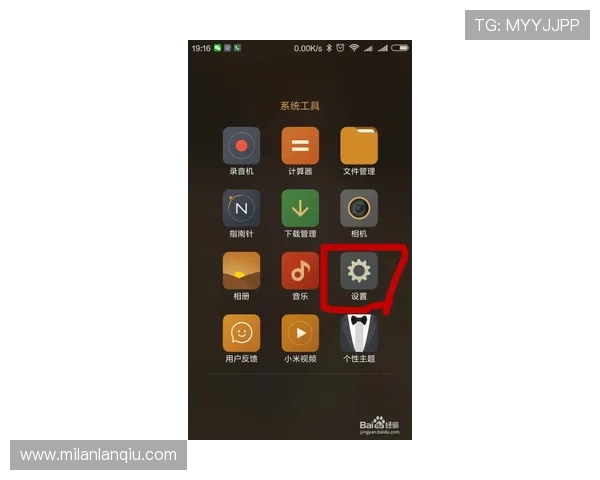 如何解决米兰官网手机版登录不上去的问题？实用技巧全攻略