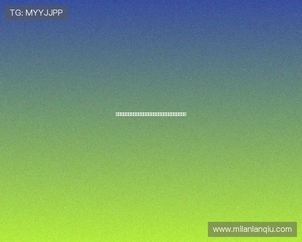 如何安全登录米兰网供应商平台,提供详细登录步骤与注意事项 如何安全登录米兰网供应商平台,提供详细登录步骤与注意事项