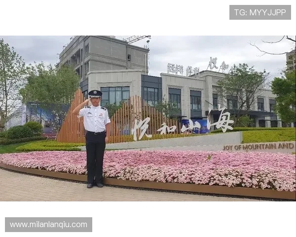 正确使用米兰官网手机版会员登录，享受便捷服务与信息获取