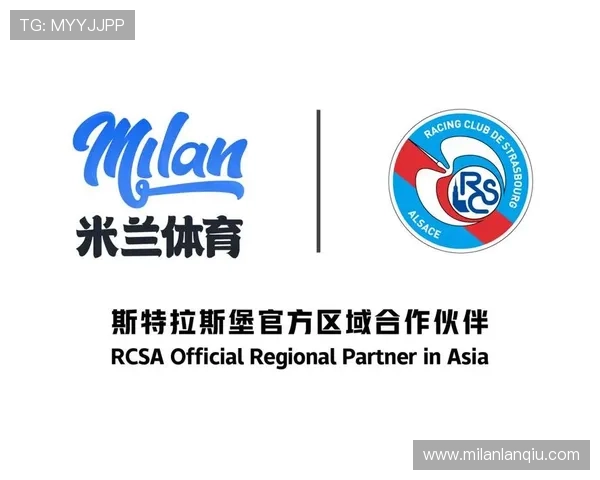 米兰体育app相关信息：如何利用米兰体育app进行赛事提醒和个性化推送设置