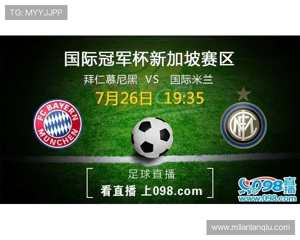 米兰体育app手机版赛事直播与比赛结果实时更新