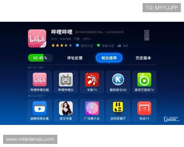 米兰体育官网地址的使用体验与用户反馈调查
