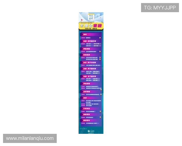 米兰体育平台网页版提供最新赛事资讯和实时比分的全面体验