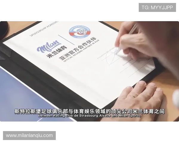 米兰体育旗舰平台：融合科技与体育的未来发展新引擎