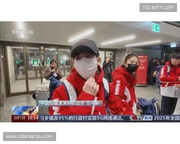 米兰体育真人国际：领先的体育真人娱乐平台带来极致体验