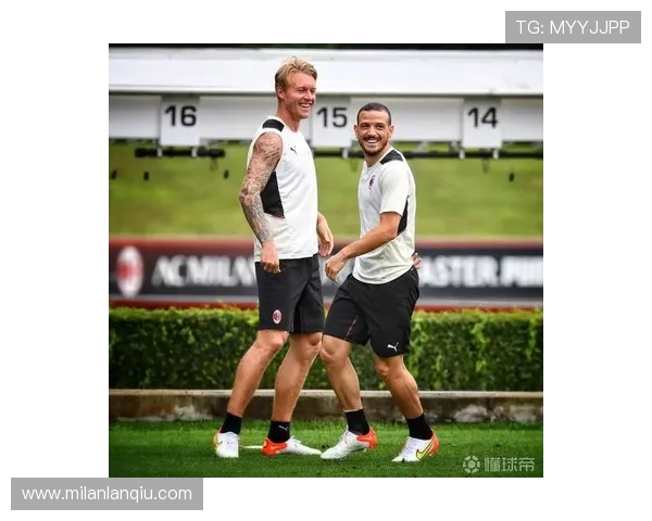 米兰体育真人版让粉丝零距离感受米兰足球队员的日常生活与训练场景
