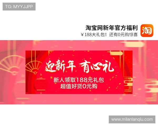 米兰宣言官方旗舰店限时优惠活动，享受多重折扣优惠不容错过