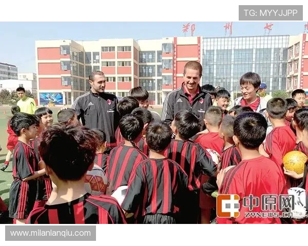 AC米兰官方最新消息公布青训营招生信息和青少年培养计划