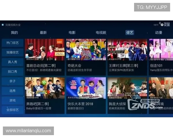 MK体育赛事直播全攻略:提升观看体验的实用技巧与注意事项 MK体育赛事直播全攻略:提升观看体验的实用技巧与注意事项
