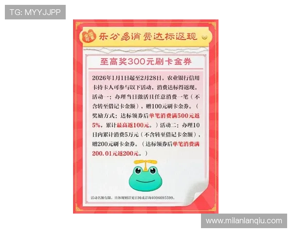 新宝体育最新优惠活动与丰富的奖励机制助力玩家轻松赢取大奖