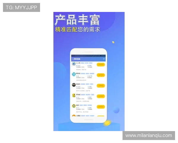 米兰优选下载app帮助用户快速找到心仪商品，提升购物效率和满意度