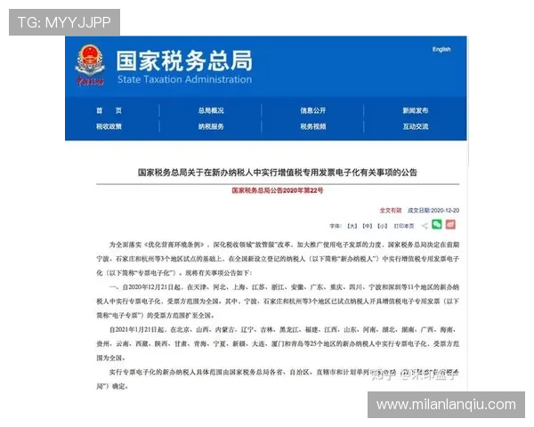 米兰公司简介：掌握米兰公司在国际市场中的扩展策略与合作伙伴关系
