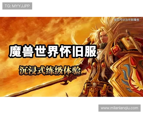米兰娱乐官网入口安全可靠,快速进入游戏世界体验极致娱乐享受 米兰娱乐官网入口安全可靠,快速进入游戏世界体验极致娱乐享受
