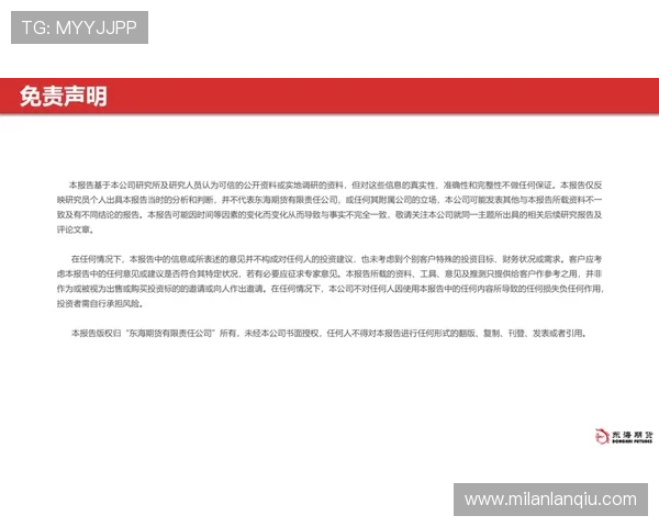 米兰平台游戏网站安全保障措施详解保障玩家账号与资金安全 米兰平台游戏网站安全保障措施详解保障玩家账号与资金安全