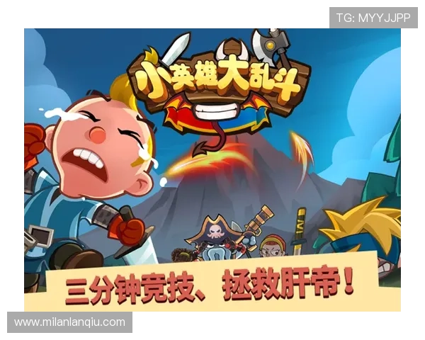 米兰登录娱乐平台介绍最新上线的热门游戏及玩法攻略 米兰登录娱乐平台介绍最新上线的热门游戏及玩法攻略
