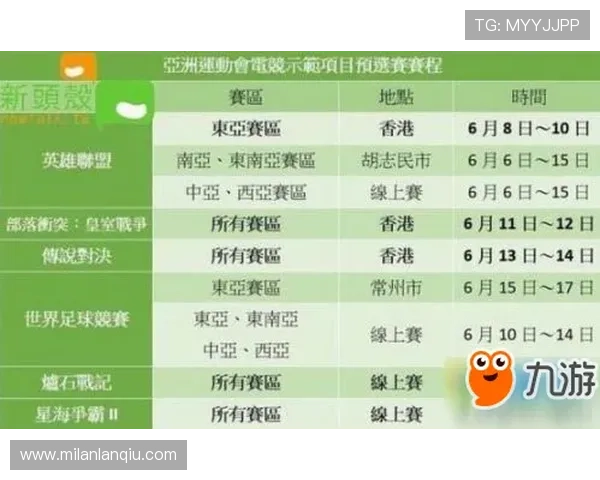 墨西哥对阵捷克比赛日程安排及详细赛前信息一览 墨西哥对阵捷克比赛日程安排及详细赛前信息一览